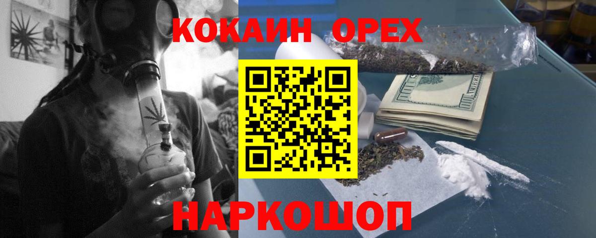 Кокаин Боливия Луховицы