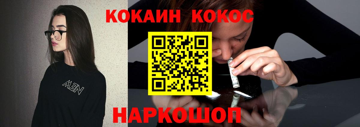 хочу наркоту  COCAIN 98%  Кокаин VHQ  Кокаин  Вход с VPN  Луховицы 