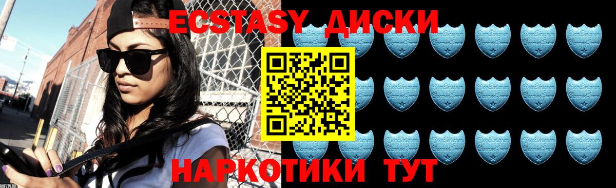 ЭКСТАЗИ TESLA  как найти закладки  Вход с VPN  Луховицы  Экстази 280 MDMA  Ecstasy 
