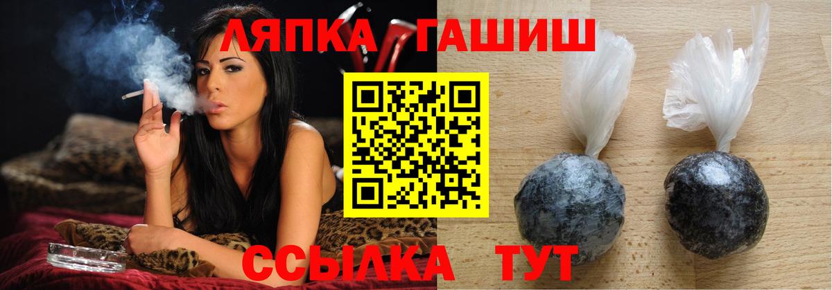 ГАШ гашик  цена наркотик  Луховицы  ГАШИШ Ice-O-Lator  Вход с VPN 
