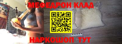 амфетамин Кандалакша