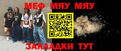 амфетамин Кандалакша