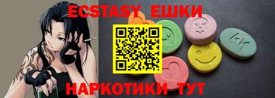 гидропоника Камышлов