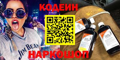 амфетамин Кандалакша