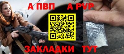 амфетамин Кандалакша