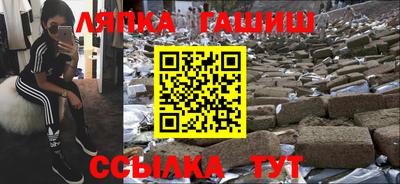 амфетамин Кандалакша