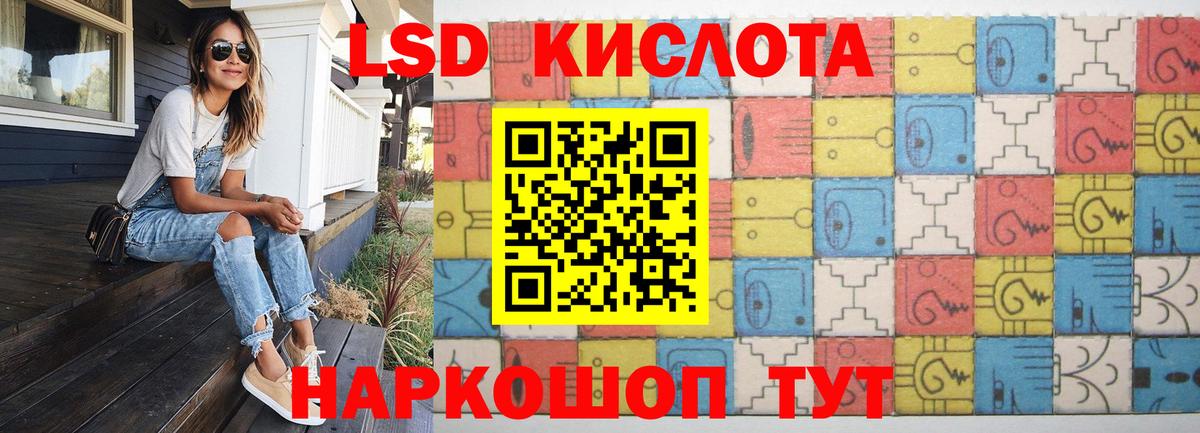 Луховицы  LSD-25 экстази кислота  Вход с VPN  Лсд 25 экстази кислота 