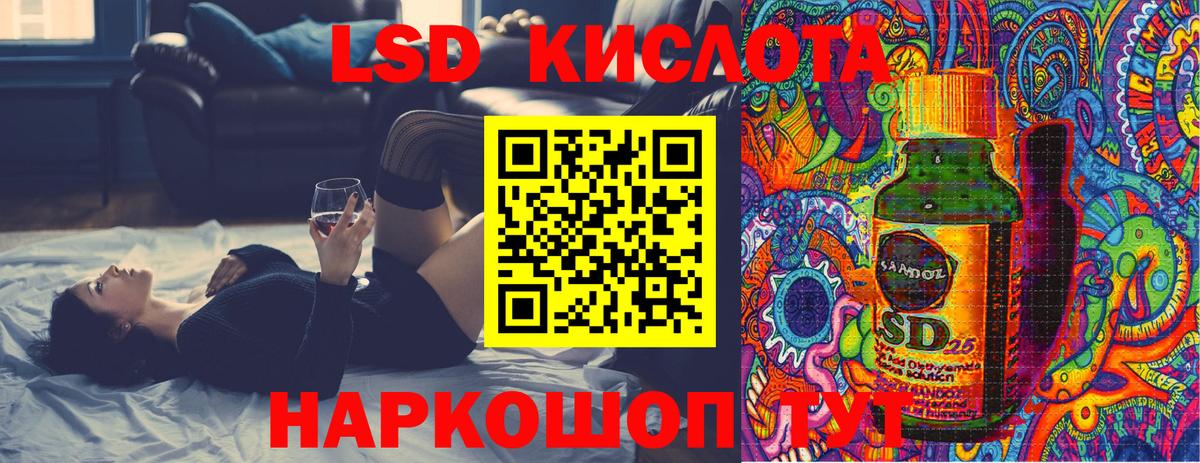 Луховицы  Марки 25I-NBOMe 1500мкг  купить  цена  Вход с VPN 