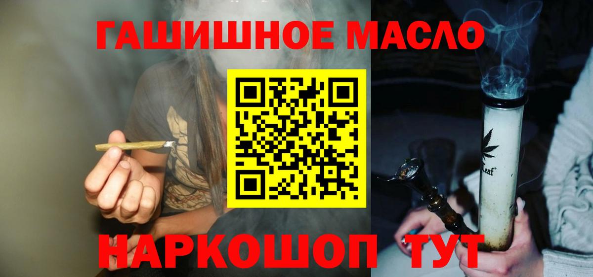 Луховицы  Дистиллят ТГК вейп с тгк  Дистиллят ТГК Wax  Вход с VPN 