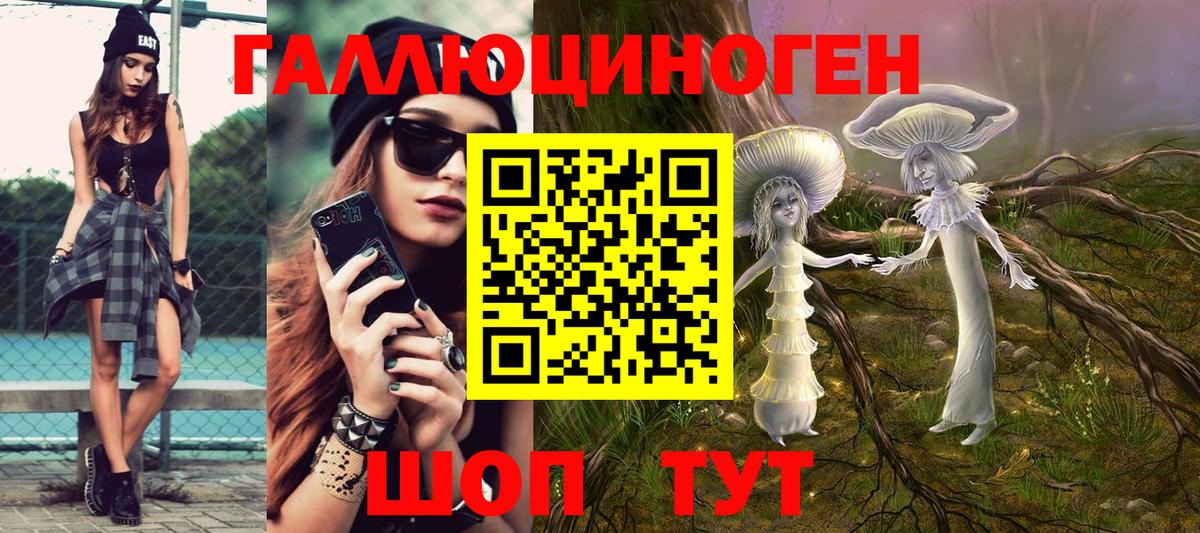 Псилоцибиновые грибы Magic Shrooms Луховицы