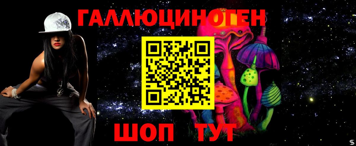 МЕФ кристаллы  A-PVP СК кристаллы  NBOMe  Вход с VPN  Луховицы  Гашиш  COCAIN  Бошки Шишки 
