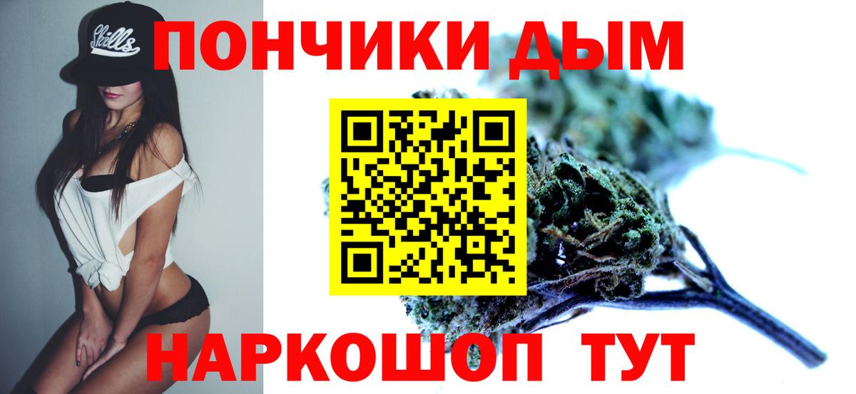 Бошки Шишки Amnesia  Вход с VPN  Канабис LSD WEED  Конопля гибрид  Луховицы 