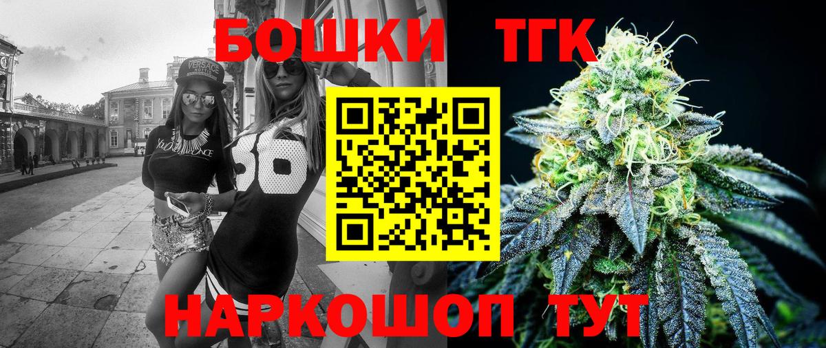 Бошки Шишки ГИДРОПОН Луховицы